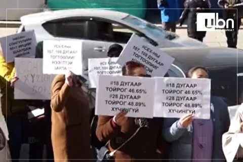 Нөхөн сонгуулийн үр дүнг эсэргүүцсэн иргэд СЕХ-ны гадна жагсаж, эсэргүүцлээ илэрхийллээ