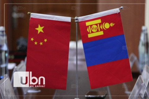 Урд хөрштэй харилцах харилцаанд ямар “АСУУДАЛ” үүсэв