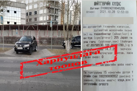 ТЦА: Явган хүний гарцаар буцаж эргэсэн зөрчилд хариуцлага тооцлоо