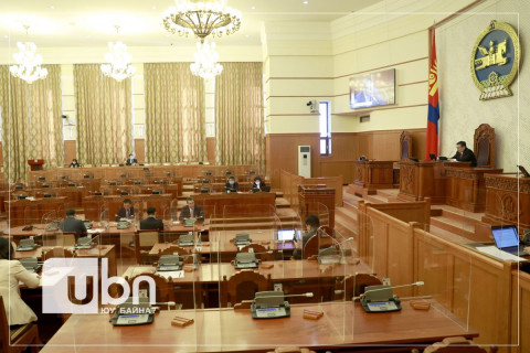 Чуулганы нэгдсэн хуралдаантай