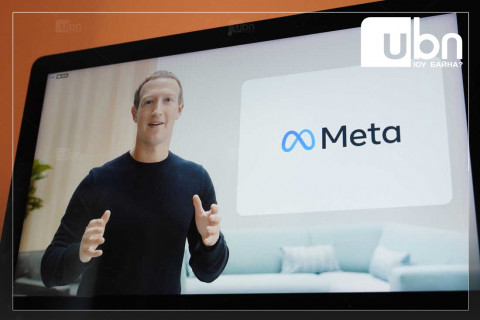 Фэйсбүүк компани нэрээ “Meta” болгон өөрчиллөө