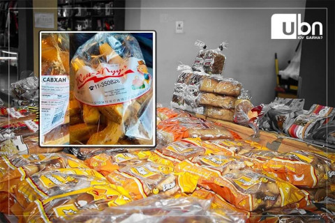 “Жин Туул“ ХХК-ийн боорцогууд 7380-10800 төгрөгөөр худалдаалагдаж байна