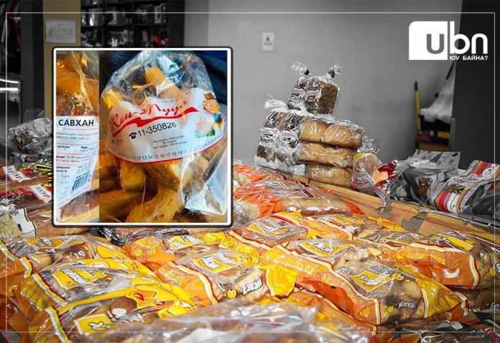 “Жин Туул“ ХХК-ийн боорцогууд 7380-10800 төгрөгөөр худалдаалагдаж байна