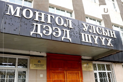 Улсын Дээд шүүхийн шүүгчийн хуралдаан маргааш болно