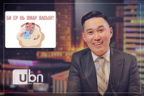 Шүүхээс комедиан Д.Амартүвшинг 500 мянган төгрөгөөр торгох шийтгэл оногдуулжээ