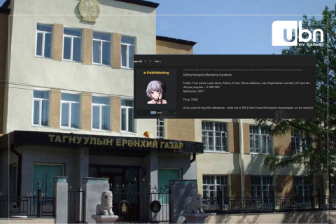 ТЕГ: Монголын 2.3 сая иргэний мэдээлэл алдагдсан асуудалд ТЕГ-аас ажлын хэсэг байгуулагдсан