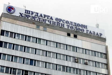ШӨХТГ: 10 орчим “Онлайн шоп“-т шалгалт явуулахад хоёрт нь зөрчил илэрч байна