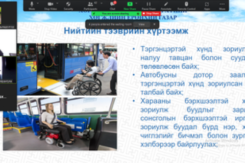 “Ганцаарчилсан сургалтын төлөвлөгөөний аргачлал” сургалт зохион байгуулагдлаа