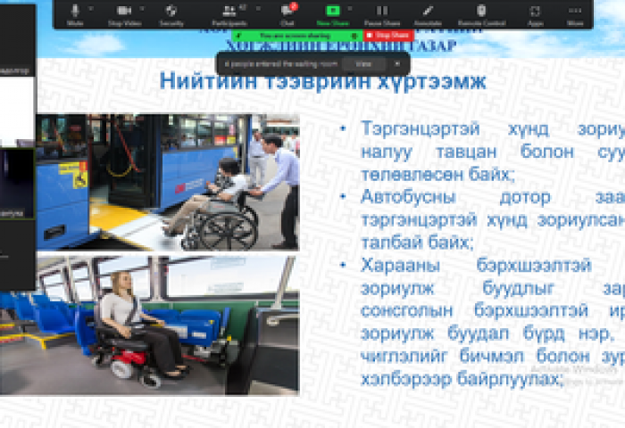 “Ганцаарчилсан сургалтын төлөвлөгөөний аргачлал” сургалт зохион байгуулагдлаа
