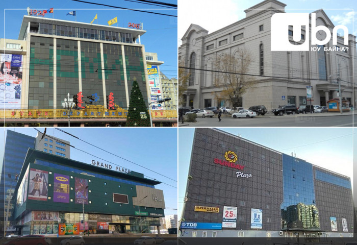 ТАНИЛЦ: Өнөөдөр ажиллах худалдааны төвүүдийн ЦАГИЙН ХУВААРЬ