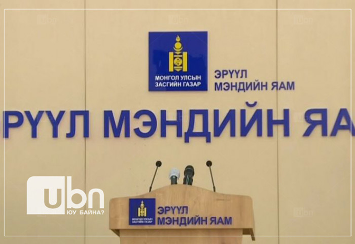 ЭМЯ: 441 тохиолдол шинээр батлагдаж, гурван хүн нас барлаа