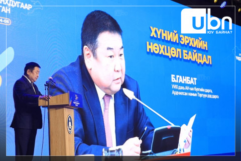 Д.Ганбат: МАН сонгуульд ялаад байгаа нь тэдний сайных биш, бидний алдааных
