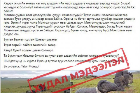 Соёлын дурсгалыг Турк улс руу гаргахгүй