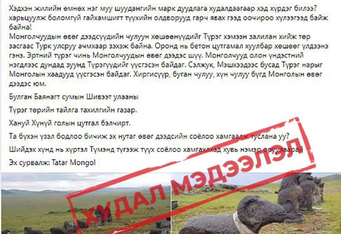 Соёлын дурсгалыг Турк улс руу гаргахгүй