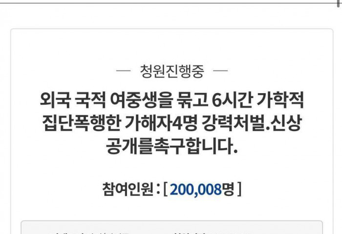 БНСУ-ын Ерөнхийлөгчийн сайтад санал өгсөн хүний тоо 200 мянгад хүрлээ