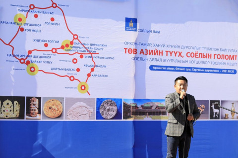“Төв азийн түүх, соёлын голомт” цогцолбор байгуулах төслийн нээлт боллоо