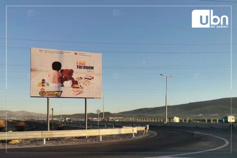 “Талийгаач албан үүргээ гүйцэтгэж яваад амиа алдсан“