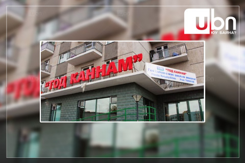 ШҮҮХ: “Тодканнам“ эмнэлгийн захирлыг хүний амь эрсэдсэн хэрэгт хамааралтай гэж үзлээ