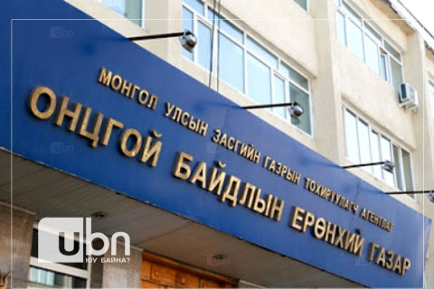 Амиа алдсан алба хаагчийн асуудлаар ОБЕГ мэдээлэл хийнэ