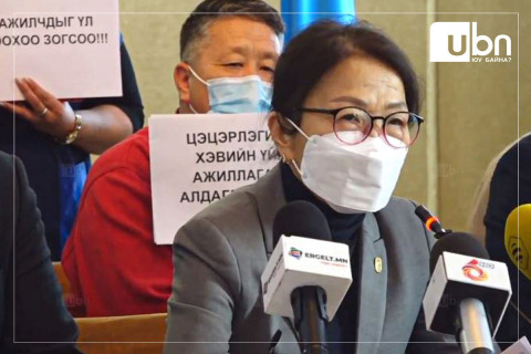 Үйлчилгээний ажилчид эсэргүүцлийн жагсаал хийнэ