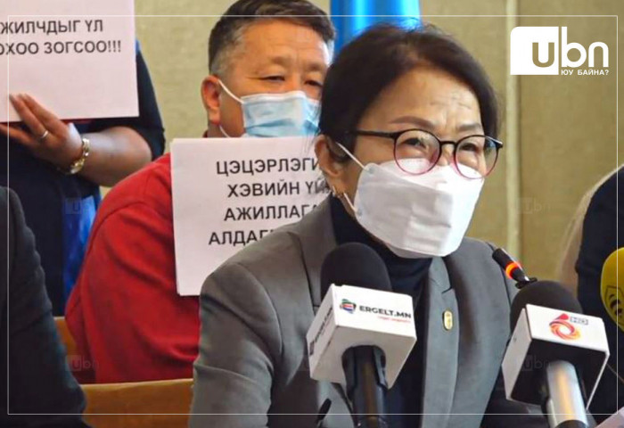 Үйлчилгээний ажилчид эсэргүүцлийн жагсаал хийнэ