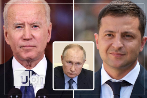 Жо Байден: Орос Украин руу дахин түрэмгийлвэл АНУ шийдвэртэй хариу өгөх болно