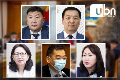 ТАНИЛЦ: ТАЗ-ийн тогтоолын дагуу чөлөөлөгдөх таван яамны ТНБД