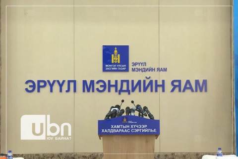 ЭМЯ: Гурван тун вакцин хийлгэсэн ч омикрон хувилбараар өвчлөх эрсдэлтэй