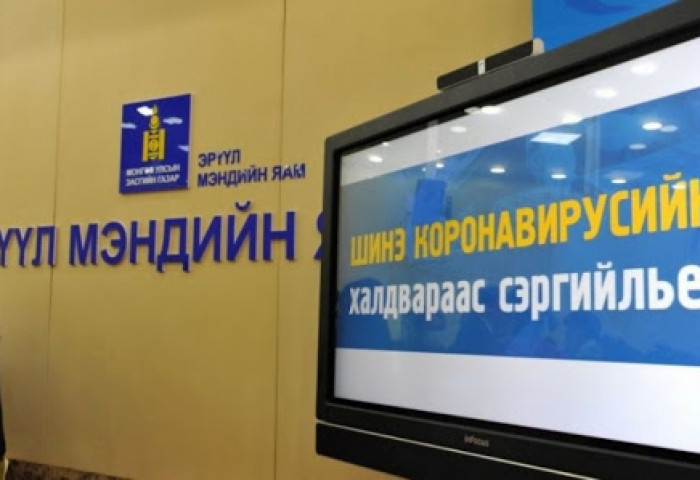 ЭМЯ: 740 тохиолдол батлагдаж, нэг хүн нас барлаа
