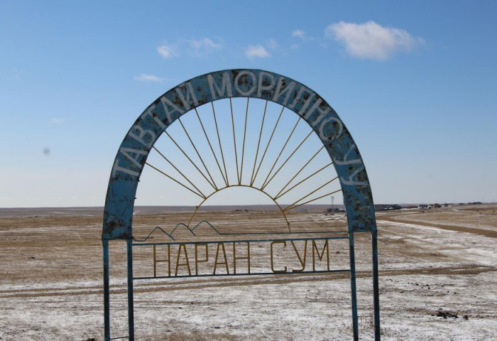 Сүхбаатар аймгийн Наран сум хүнсний эрхийн бичиггүй сум боллоо