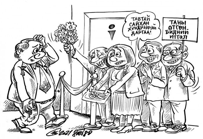 Азийн зусарч улс