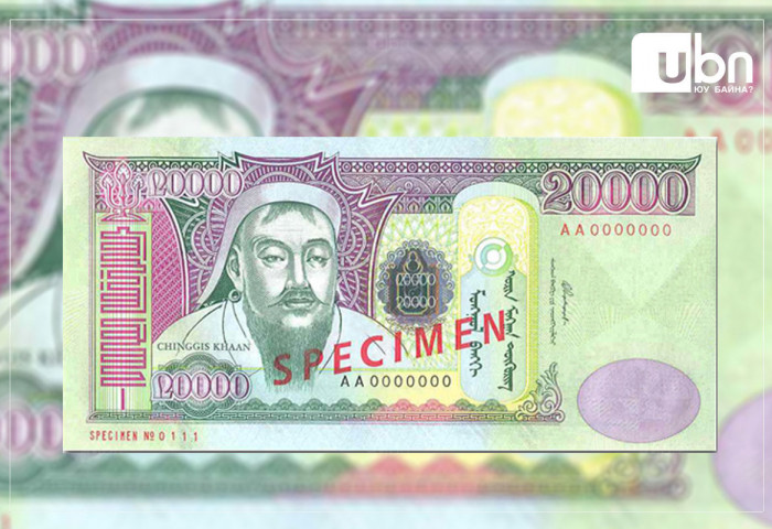 2006 оны 20,000 төгрөгийн дэвсгэртийг гүйлгээнээс татна