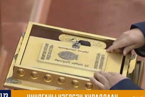 Үндсэн хуулийн эхийг чуулганы танхимд заллаа