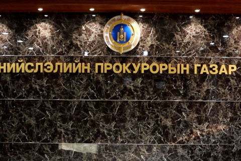 НПГ: 209 хэрэгт яллах дүгнэлт үйлдэн, шүүхэд шилжүүлэв