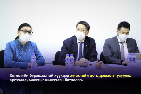 9, 18, 36 сартай хүүхдийн эрүүл мэндийн эрт илрүүлгийн үзлэгийг тогтмол зохион байгуулахыг даалгав
