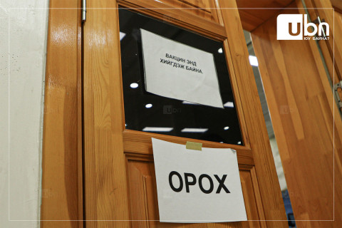 Вакцинжуулалтын цэгүүд 10.00-18.00 цаг хүртэл ажиллана
