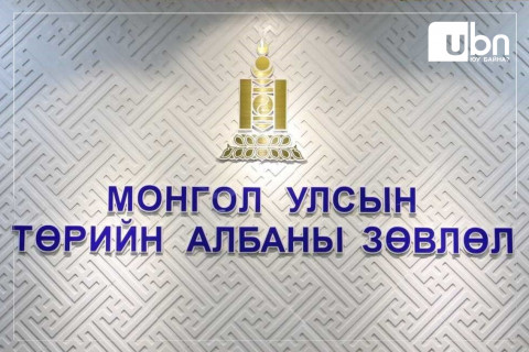 Төрийн албаны шалгалтыг дөрөвдүгээр сард зарлажээ