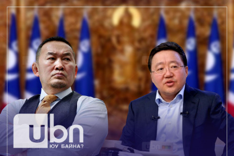 АН-д хуваагдаагүй ЮМ үлдэхгүй нь...