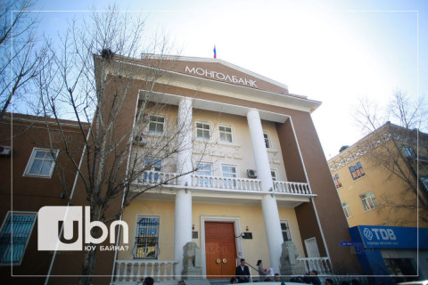 МОНГОЛБАНК: Репо санхүүжилтээр банкуудад 81 тэрбум төгрөгийн эх үүсвэр олголоо