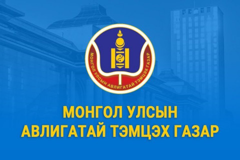 Мөрдөн шалгах ажиллагааны явцад “Капитал” банкны битүүмжилсэн хөрөнгийг улсад буцаав