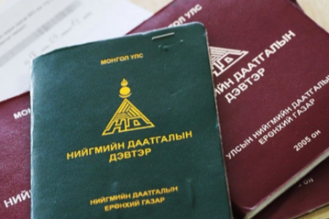 Нийгмийн даатгалын сангийн орлого 26.2 хувиар багасав