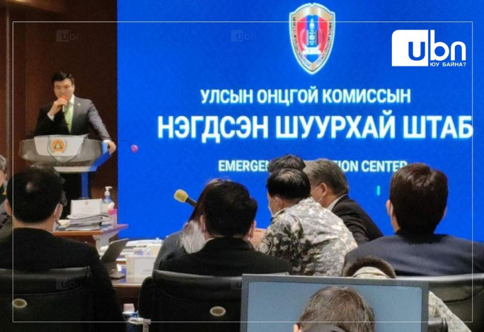 УОК-ын Нэгдсэн шуурхай штабын бүтцийг цомхотгоно
