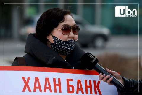 Д.Ариунцэцэг: Хаан банк хуурамч бичиг баримтыг шалгалгүйгээр зээл гаргасан