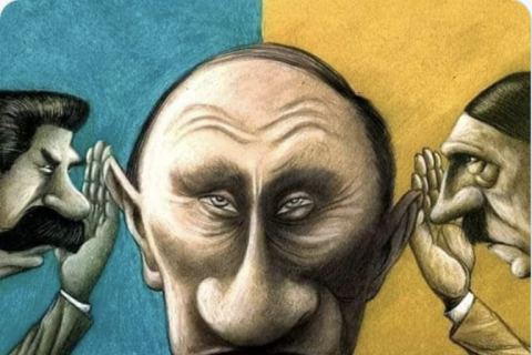 Путины дотор Сталин ч байна, Гитлер ч байна