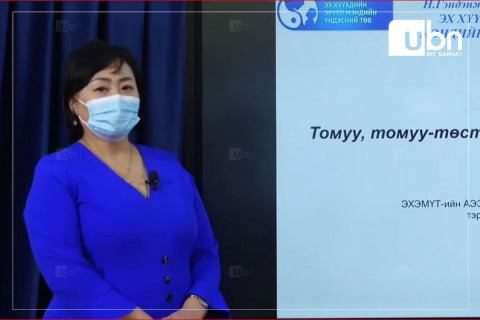 О.Солонго: Жилд  0-5 насны хүүхдүүд 5-6 удаа томуу, томуу төст өвчинд өртөх эрсдэлтэй байдаг
