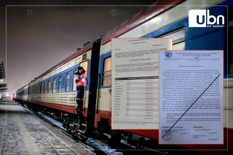УБТЗ: Хууль бусаар өөрсдийгөө 790 сая төгрөгөөр шагнасан дарга нараар шагналыг нь буцааж төлүүлж байна