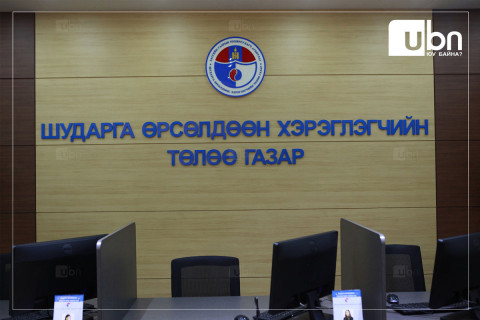 ШӨХТГ-аас цементийн үнэ бодитоор өссөн эсэхэд шалгалт хийнэ