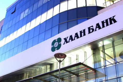ХААН банкны үйл ажиллагаа доголдож эхэлсэн гэв үү
