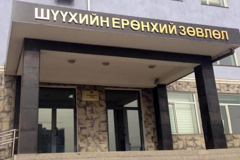 ШЕЗ:12 хүнийг шүүгчээр томилуулах саналыг Ерөнхийлөгчид мэдүүлнэ