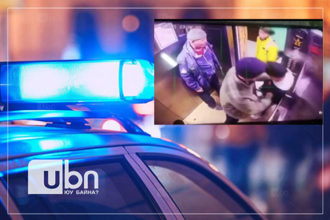 ХЭРЭГ: Лифтэнд бусдад хутга тулган дээрэмдсэн хүүхдүүд хэрэг үйлдэхдээ СОГТУУРУУЛАХ УНДАА хэрэглэсэн байжээ